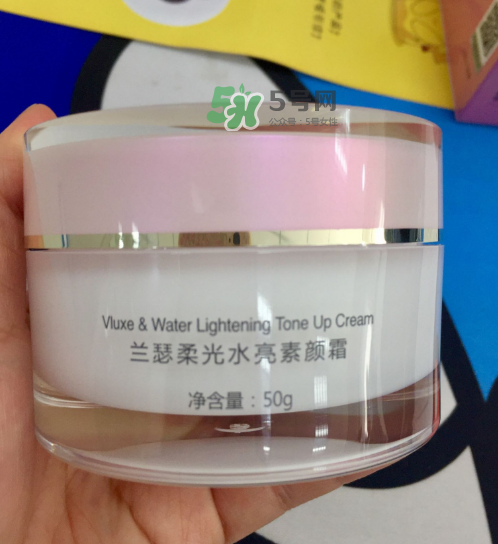 蘭瑟素顏霜怎么樣？蘭瑟素顏霜好用嗎？