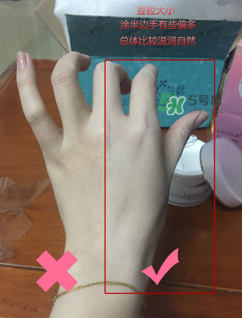 蘭瑟素顏霜怎么樣？蘭瑟素顏霜好用嗎？
