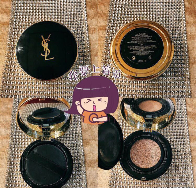 ysl氣墊和雅詩蘭黛氣墊哪個好? ysl氣墊和雅詩蘭黛氣墊哪個好?