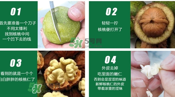 核桃最外面的青皮有什么用？為什么摸了核桃的青皮手會黑？