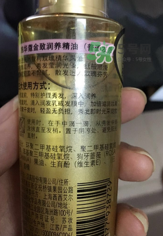 施華蔻金致潤養(yǎng)精油怎么樣？施華蔻金致潤養(yǎng)精油好不好？