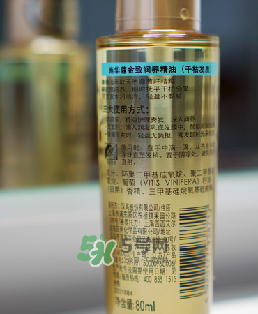 施華蔻金致潤養(yǎng)精油怎么樣？施華蔻金致潤養(yǎng)精油好不好？