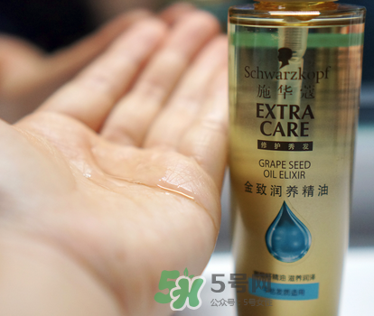 施華蔻金致潤養(yǎng)精油怎么樣？施華蔻金致潤養(yǎng)精油好不好？
