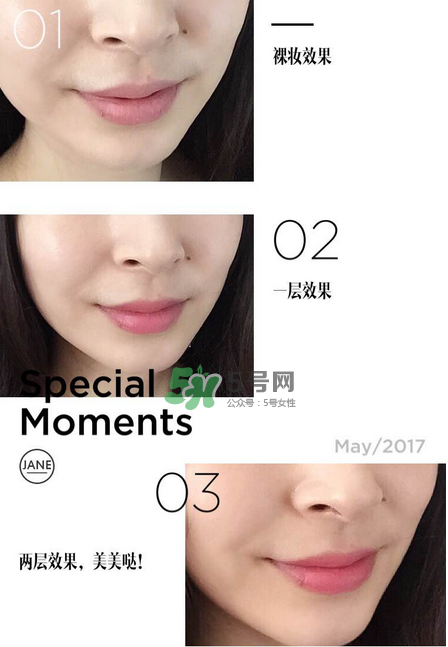 su:m37度口紅孕婦能用嗎？su:m37度口紅適不適合孕婦？