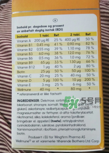 Lifeline Care兒童維生素用法用量  挪威Lifeline Care維生素怎么吃？