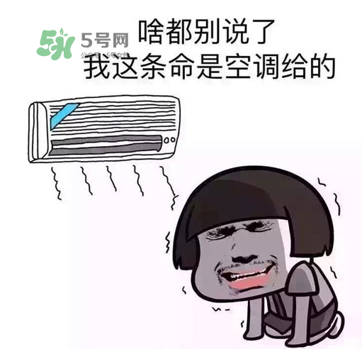 開空調要開窗嗎？開空調要關窗嗎？