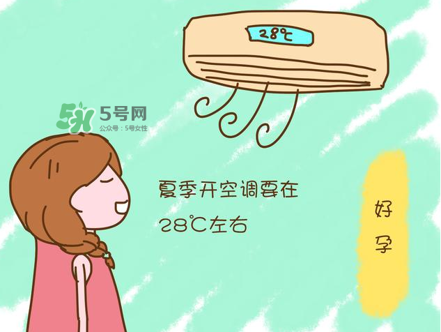 開空調(diào)睡覺要注意什么？開空調(diào)睡覺好嗎？