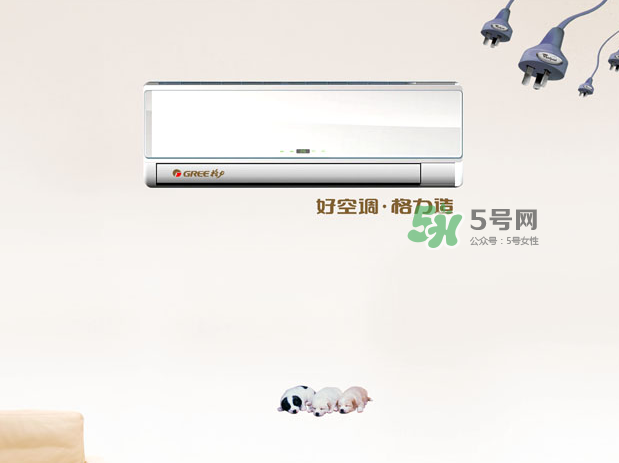 開空調(diào)什么模式最省電？空調(diào)開除濕和制冷哪個(gè)省電？