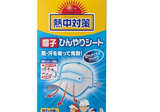 桐灰熱中對(duì)策帽子冰貼怎么用？熱中對(duì)策帽子冰怎么樣？
