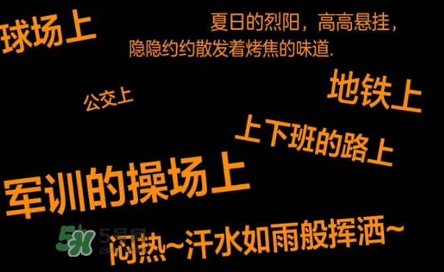 曼丹gatsby降溫噴霧怎么用？杰士派gatsby降溫噴霧怎么樣