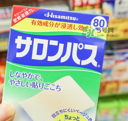 撒隆巴斯鎮(zhèn)痛貼孕婦能用嗎？撒隆巴斯鎮(zhèn)痛貼哺乳期能用嗎
