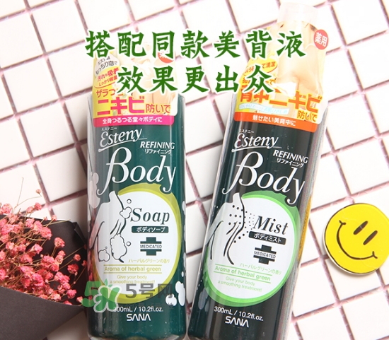 sana莎娜美背抗痘沐浴露怎么用？sana美背沐浴露怎么樣？