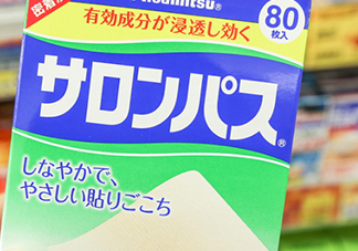 撒隆巴斯鎮(zhèn)痛貼孕婦能用嗎？撒隆巴斯鎮(zhèn)痛貼哺乳期能用嗎