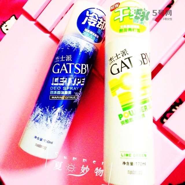 曼丹gatsby降溫噴霧怎么用？杰士派gatsby降溫噴霧怎么樣