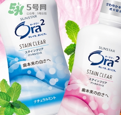 ora2漱口水怎么用？ora2皓樂齒漱口水使用頻率