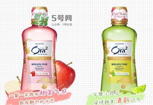ora2漱口水怎么用？ora2皓樂齒漱口水使用頻率