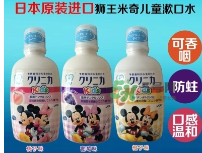 兒童漱口水有什么作用？兒童漱口水有用嗎？