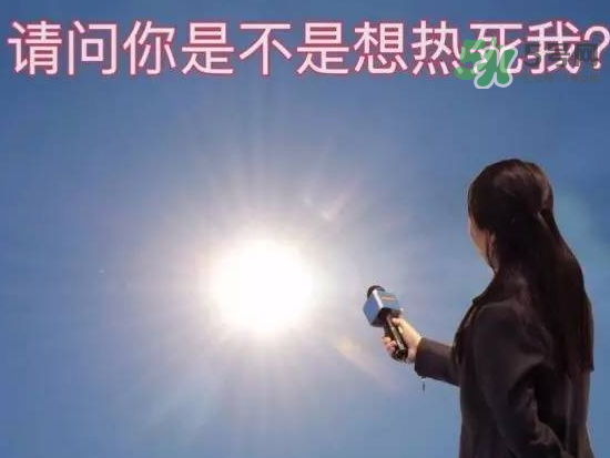 2017年幾月份最熱？2017年幾月份涼快？