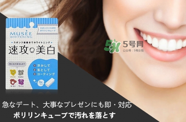 musee牙齒橡皮擦多少錢？musee速攻美白牙齒橡皮擦價格