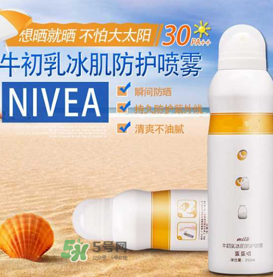 用了蛋蛋噴防曬噴霧還需要用隔離霜嗎？防曬噴霧和隔離霜哪個先用？