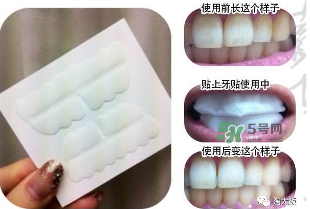 smile cosmetique牙貼怎么用？smile cosmetique牙貼使用說(shuō)明書(shū)