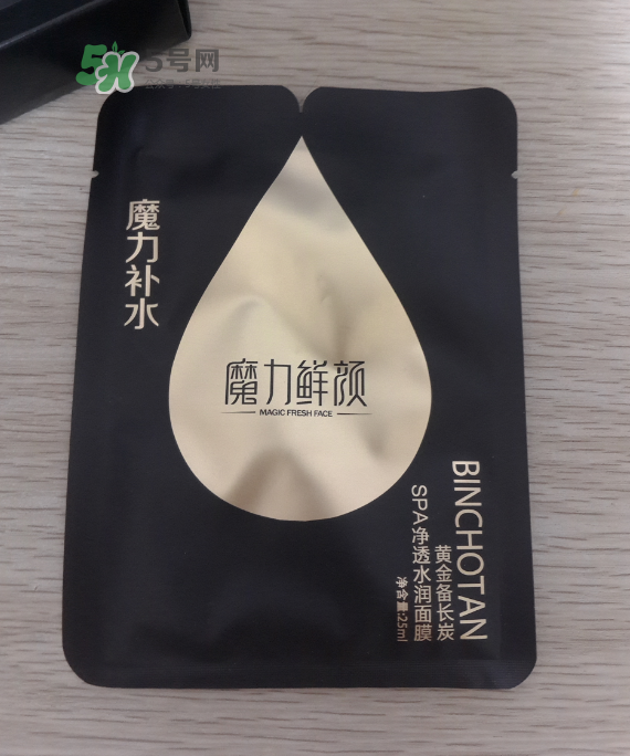 魔力鮮顏面膜怎么樣？魔力鮮顏面膜好用嗎？