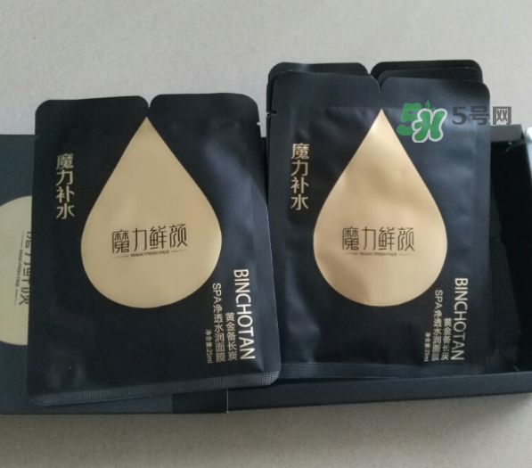 魔力鮮顏面膜怎么樣？魔力鮮顏面膜好用嗎？