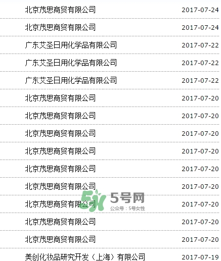 阿芙精油怎么樣？阿芙精油曝光