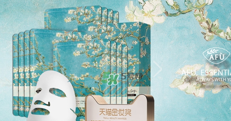 阿芙精油怎么樣？阿芙精油曝光