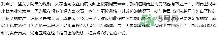 阿芙面膜孕婦能用嗎？阿芙面膜有熒光劑嗎？