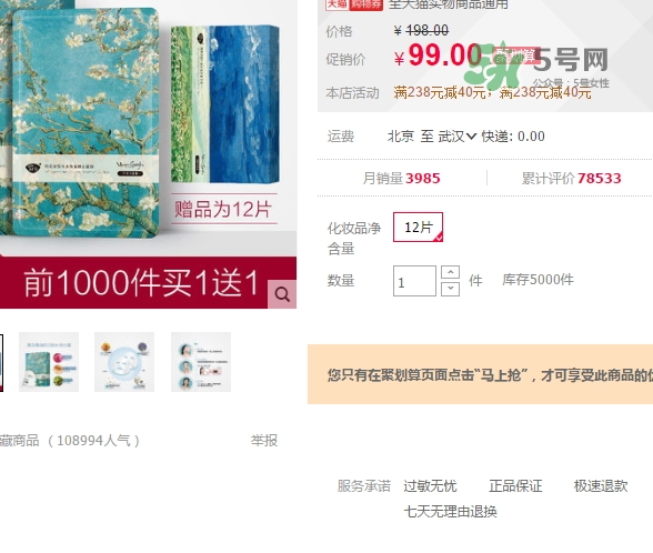 阿芙面膜孕婦能用嗎？阿芙面膜有熒光劑嗎？