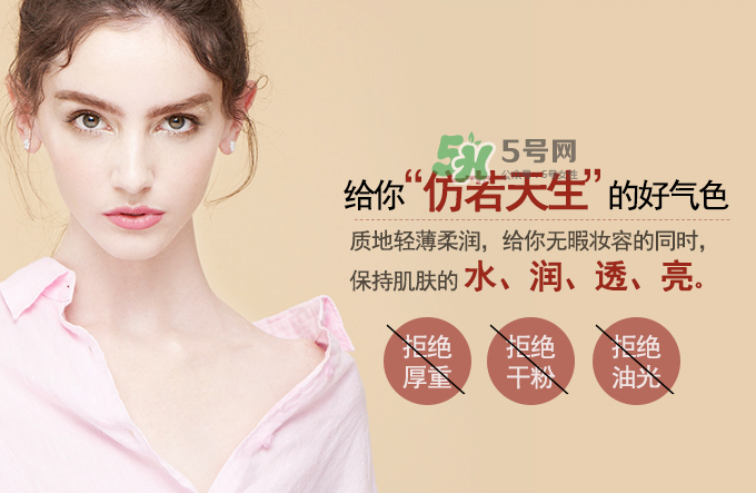 完美日記粉底液怎么樣？完美日記粉底液多少錢一瓶？