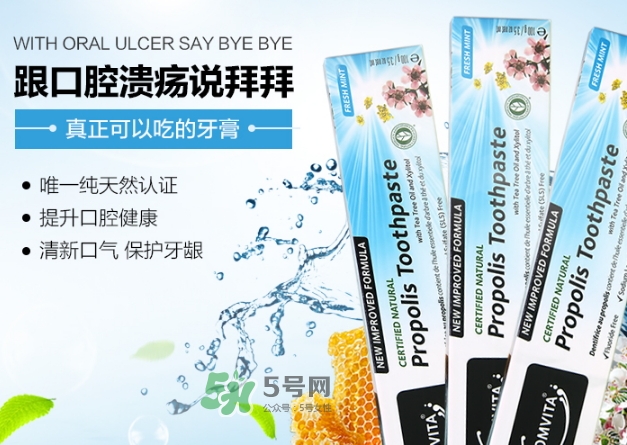 comvita康維他牙膏怎么樣？comvita蜂膠牙膏孕婦能用嗎