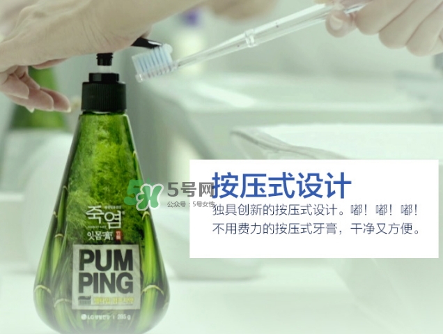 lg竹鹽牙膏怎么樣？lg竹鹽按壓牙膏怎么用？