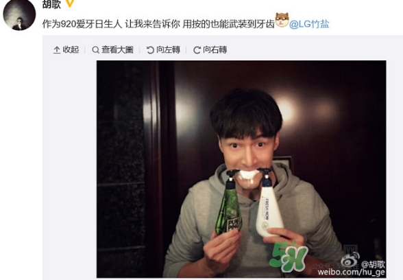 lg竹鹽牙膏怎么樣？lg竹鹽按壓牙膏怎么用？