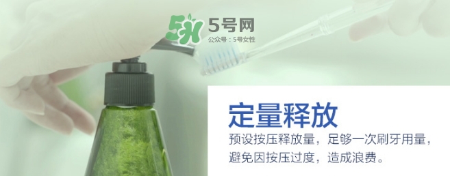 lg竹鹽牙膏多少錢？lg竹鹽按壓式牙膏真假鑒別