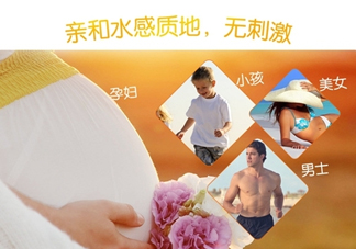 蛋蛋噴防曬指數(shù)是多少？蛋蛋噴牛初乳冰肌防曬噴霧防曬指數(shù)是多少？