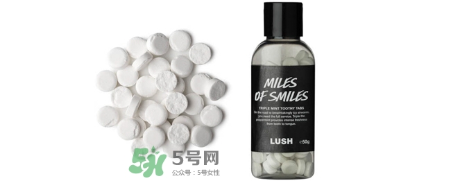 lush牙膏粒怎么樣？lush牙膏粒哪款好用什么味道好