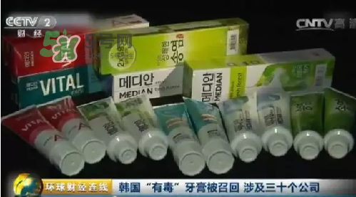 麥迪安牙膏含氟嗎？愛茉莉麥迪安86牙膏保質(zhì)期