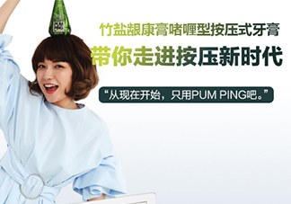 lg竹鹽牙膏多少錢？lg竹鹽按壓式牙膏真假鑒別