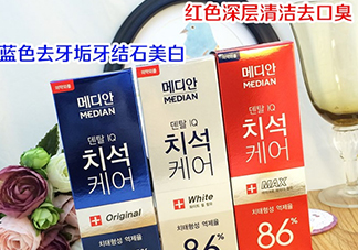 麥迪安牙膏含氟嗎？愛茉莉麥迪安86牙膏保質(zhì)期