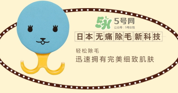日本kirei me脫毛海綿怎么樣？kirei me脫毛海綿怎么用