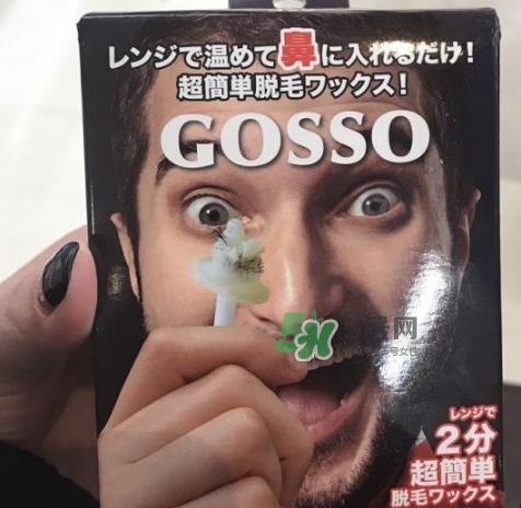 gosso脫鼻毛器怎么樣？gosso脫鼻毛器怎么用？