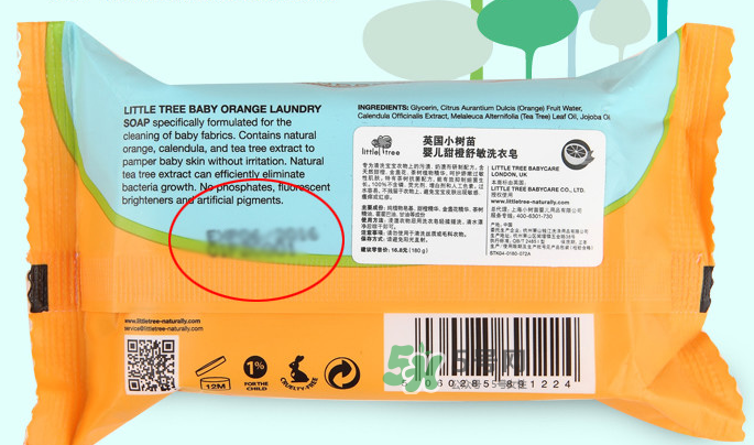 英國(guó)小樹(shù)苗洗衣皂怎么樣？英國(guó)小樹(shù)苗洗衣皂好用嗎？