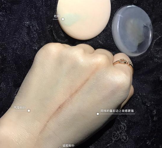 硅膠粉撲和氣墊粉撲哪個(gè)好用？硅膠粉撲和氣墊粉撲對(duì)比