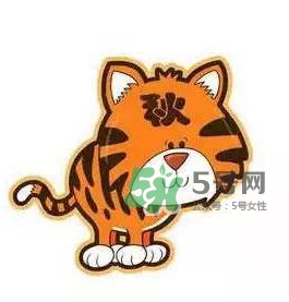 2017年秋老虎什么時(shí)候開始？2017年秋老虎多長(zhǎng)時(shí)間？