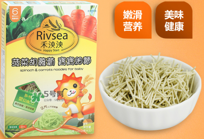 禾泱泱RIVSEA是什么牌子？禾泱泱RIVSEA是哪國的？