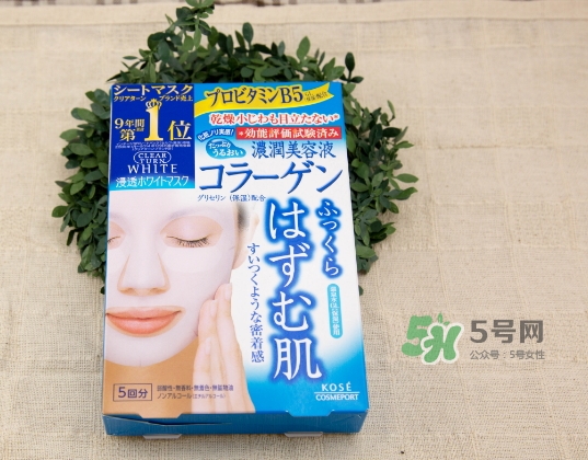 高絲膠原蛋白面膜怎么樣？高絲膠原蛋白面膜功效