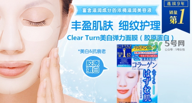 高絲膠原蛋白面膜怎么樣？高絲膠原蛋白面膜功效