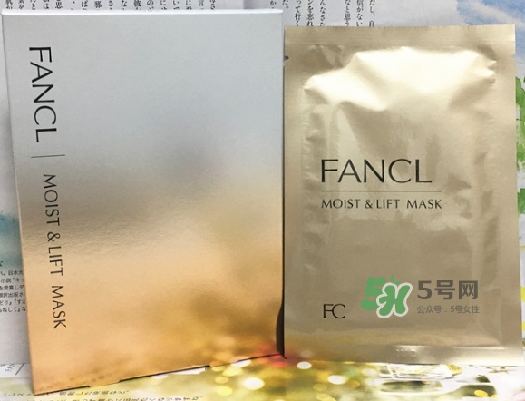 fancl膠原蛋白面膜怎么樣？fancl膠原蛋白面膜怎么用
